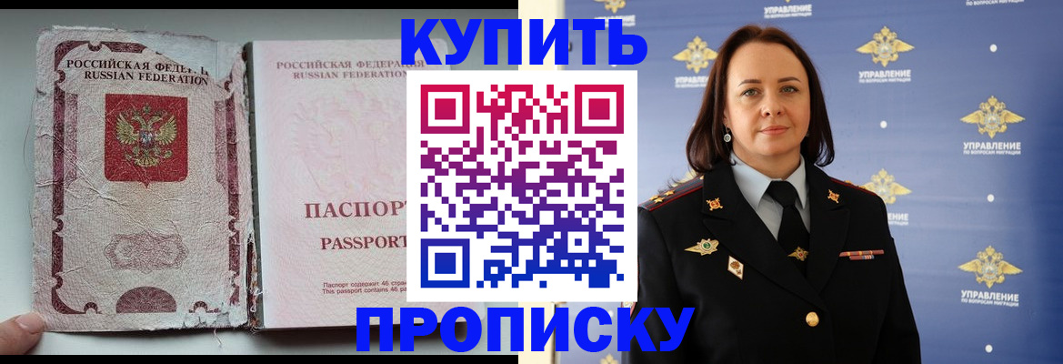 миграционный учет в Юже
